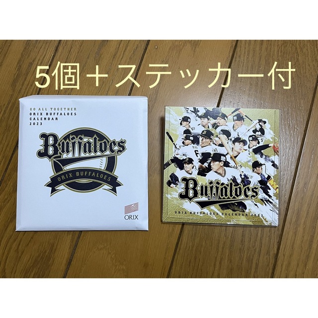 オリックス・バファローズ(オリックスバファローズ)の2023年 オリックスバファローズ 卓上カレンダー 5個ORIX インテリア/住まい/日用品の文房具(カレンダー/スケジュール)の商品写真