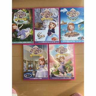 ディズニー(Disney)のソフィア　DVD  (アニメ)