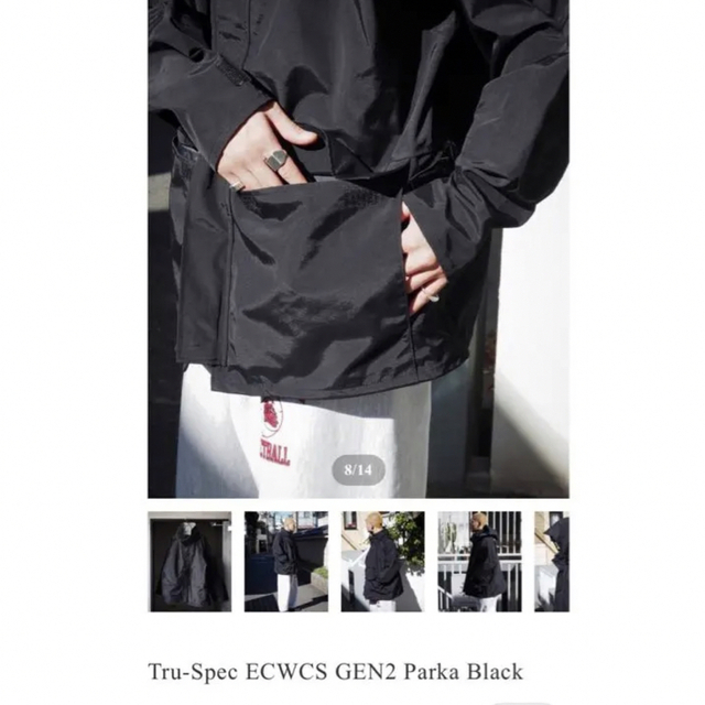 Tru-Spec ECWCS GEN2 Parka Black メンズのジャケット/アウター(ミリタリージャケット)の商品写真