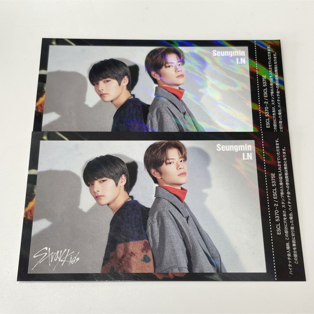 CDstraykids   skz2020 アイエン スンミン ハイタッチ券 トレカ