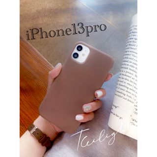 アイフォーン(iPhone)のiPhone13pro ケース　シンプル　かわいい　韓国　ベージュ　ブラウン(iPhoneケース)