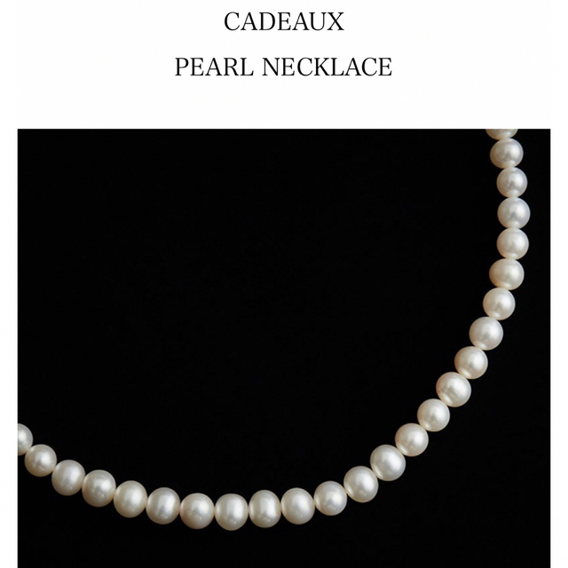 CADEAUX カドー*パールネックレス*シンゾーン-tops.edu.ng