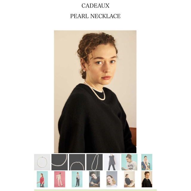 Shinzone - CADEAUX カドー*パールネックレス*シンゾーンの Shinzone - CADEAUX カドー*パールネックレス*シンゾーンの