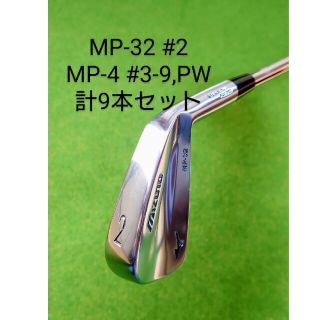 ミズノ MP-52 アイアン 養老モデル Y印字有 7本セット 4I - PW