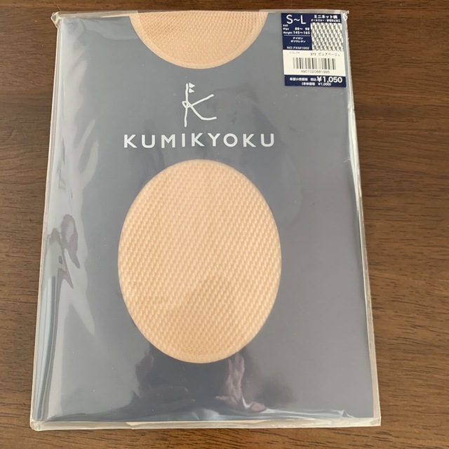 kumikyoku（組曲）(クミキョク)のアミタイツベージュ　組曲　Ｓ〜Ｌ レディースのレッグウェア(タイツ/ストッキング)の商品写真