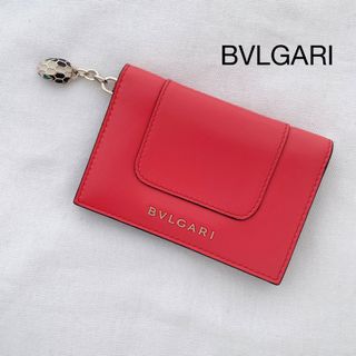 ブルガリ(BVLGARI)のBVLGARI ブルガリ　名刺入れ　カードケース　定期入れ　セルペンティ　極美品(名刺入れ/定期入れ)