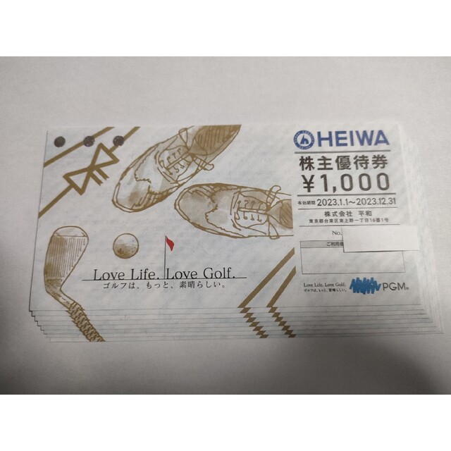 PGM 平和ゴルフ HEIWA 株主優待割引券 8000円分 - ゴルフ場 平和株主優待割引券 HEIWA (1,000円×8枚) 8,000円分