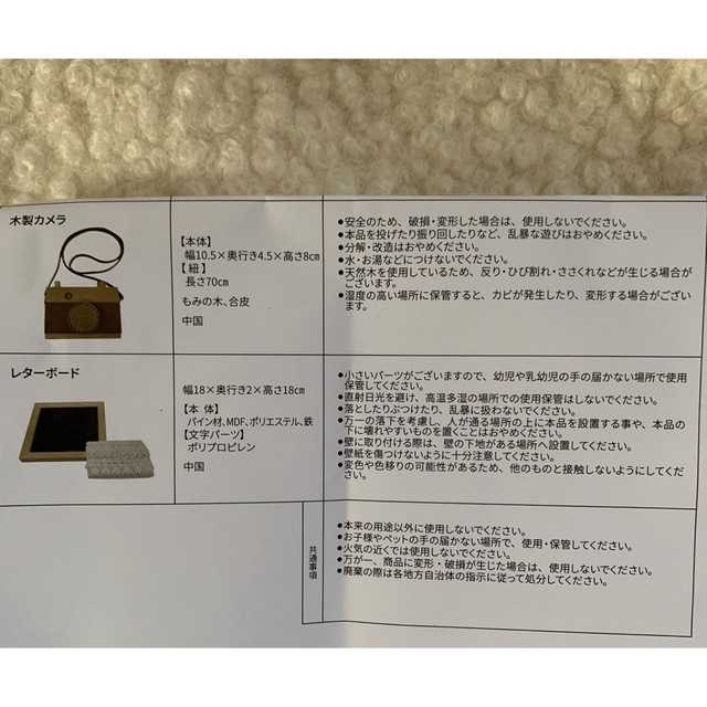 サリュ　2点セット ハンドメイドのインテリア/家具(インテリア雑貨)の商品写真