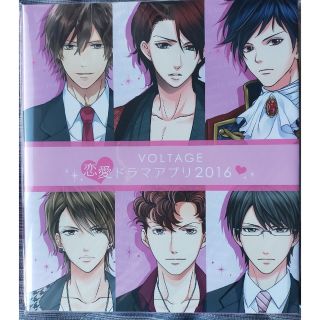 VOLTAGE 恋愛ドラマアプリ2016(アイドルグッズ)