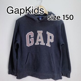 ギャップキッズ(GAP Kids)のGapKids ギャップ　フード　スウェット　プルオーバー　150 ブラック(Tシャツ/カットソー)