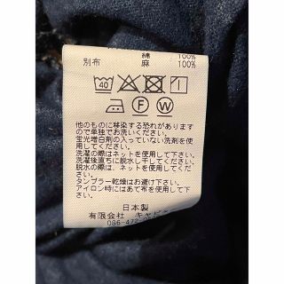 KAPITAL - KAPITAL - IDGネル ダマスク柄抜染pt パウワウドレスの通販