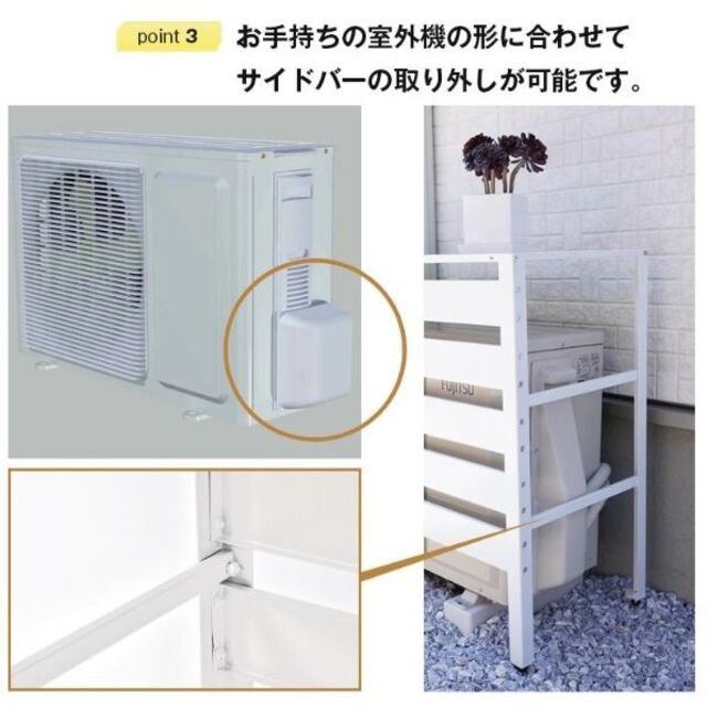 エアコン室外機カバー 3面囲いタイプ スマホ/家電/カメラの冷暖房/空調(エアコン)の商品写真