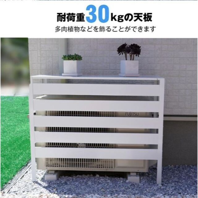 エアコン室外機カバー 3面囲いタイプ スマホ/家電/カメラの冷暖房/空調(エアコン)の商品写真