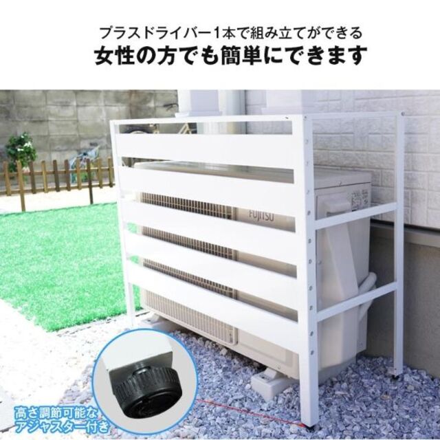 エアコン室外機カバー 3面囲いタイプ スマホ/家電/カメラの冷暖房/空調(エアコン)の商品写真