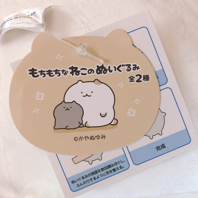 新品 かやぬゆみコラボ もちもちなねこのぬいぐるみ ねこ 新品 かやぬゆみコラボ もちもちなねこのぬいぐるみ ねこ