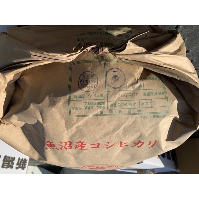 新米・令和4年産魚沼産コシヒカリ　白米5kg×2個★津南町産コシヒカリ04こしひかり