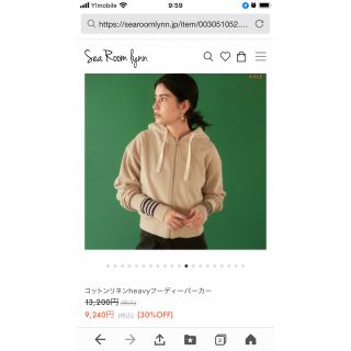 シールームリン パーカー(レディース)の通販 300点以上 | SeaRoomlynn