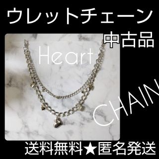 Heartウォレットチェーン★中古品【ヴィンテージ】レディース(その他)