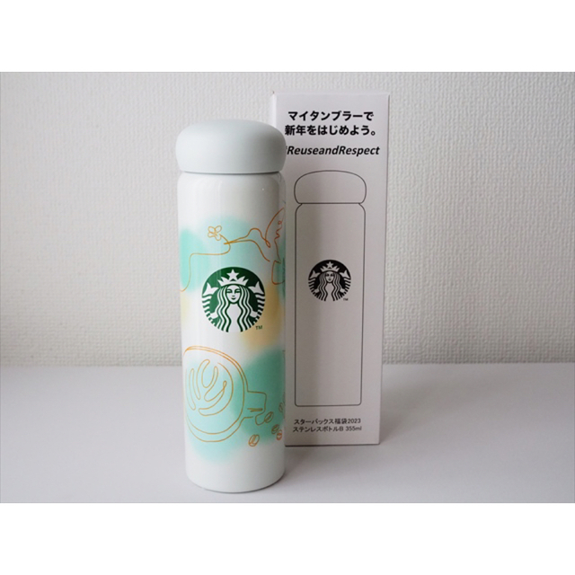 スターバックス 2023福袋 ステンレスタンブラー - その他 スターバックス 2023福袋 ステンレスタンブラー - その他