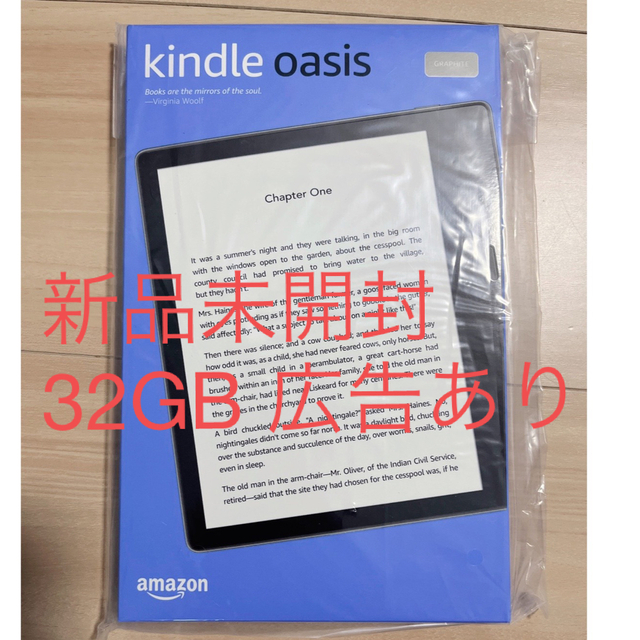 Kindle Oasis 色調調節ライト搭載 wifi 32GB 広告ありスマホ/家電/カメラ