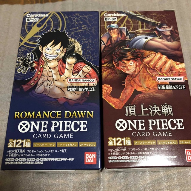 新品未開封】ワンピースカードゲーム ロマンスドーン 頂上決戦セット