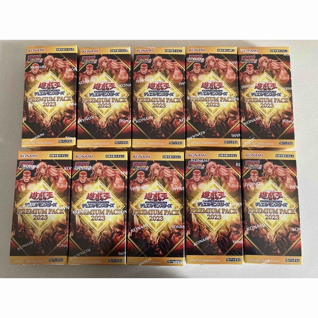 ジャンプフェスタ 遊戯王 PREMIUM PACK 2023 ×10BOX 上等な www.gold