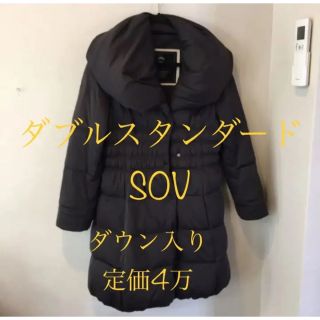 ダブルスタンダードクロージング(DOUBLE STANDARD CLOTHING)のSov ダブルスタンダードクロージング　ダウンコート　ブラック(ダウンコート)