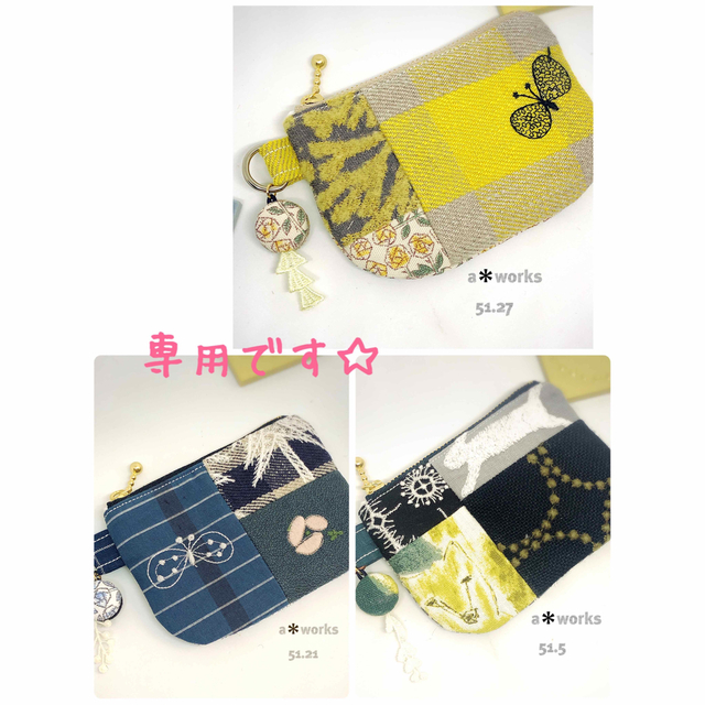 mina perhonen - 専用です☆ファスナーポーチ ミナペルホネン の通販