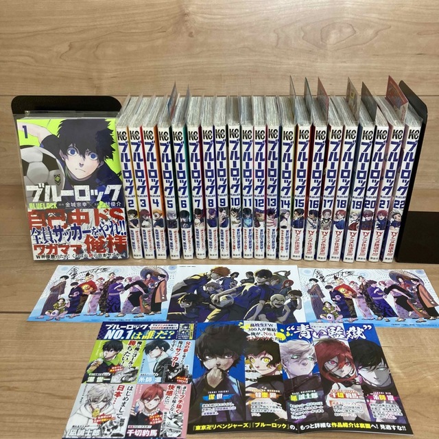 最新作売れ筋が満載 ブルーロック1〜22巻 その他 - gastrolife.net 最新作売れ筋が満載 ブルーロック1〜22巻 その他 - gastrolife.net