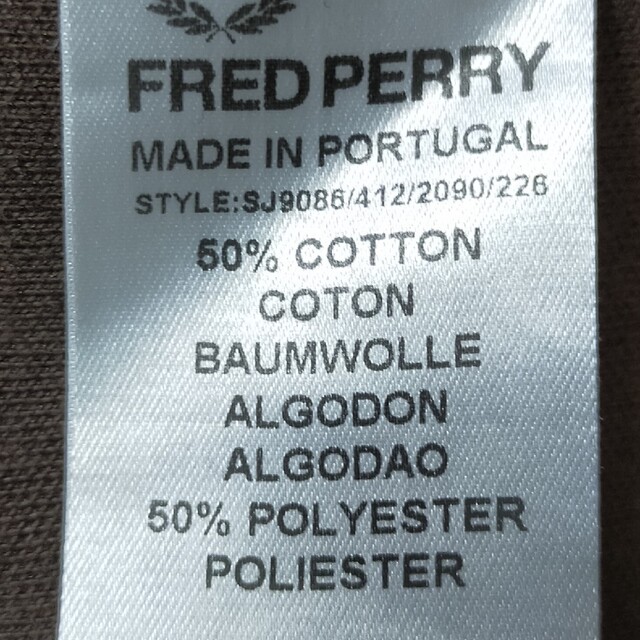 FRED PERRY(フレッドペリー)の【人気カラー】フレッドペリー XL トラックジャケット ブラウン 茶色 白 ロゴ メンズのトップス(ジャージ)の商品写真