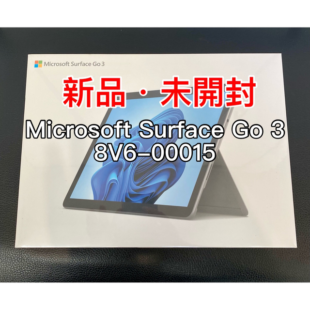 Microsoft - 【新品未開封】Microsoft Surface Go 3  8V6-00015