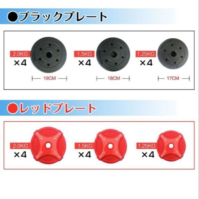 ダンベル 20kg セット バーベル 可変式 2個セット スポーツ/アウトドアのスポーツ/アウトドア その他(その他)の商品写真