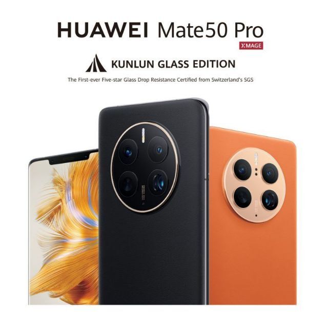 HUAWEI(ファーウェイ)の新品未開封★超強化ガラスエディション★HUAWEI Mate50 Pro スマホ/家電/カメラのスマートフォン/携帯電話(スマートフォン本体)の商品写真