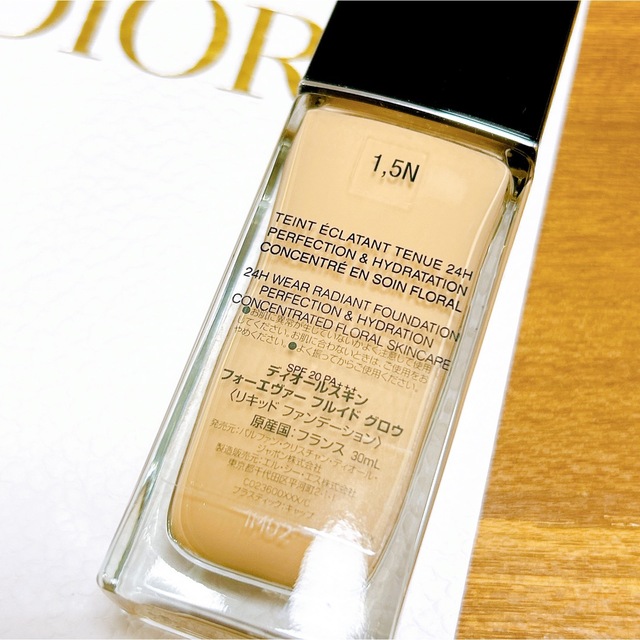 Dior ディオールスキン フォーエヴァーフルイド グロウ 1.5N