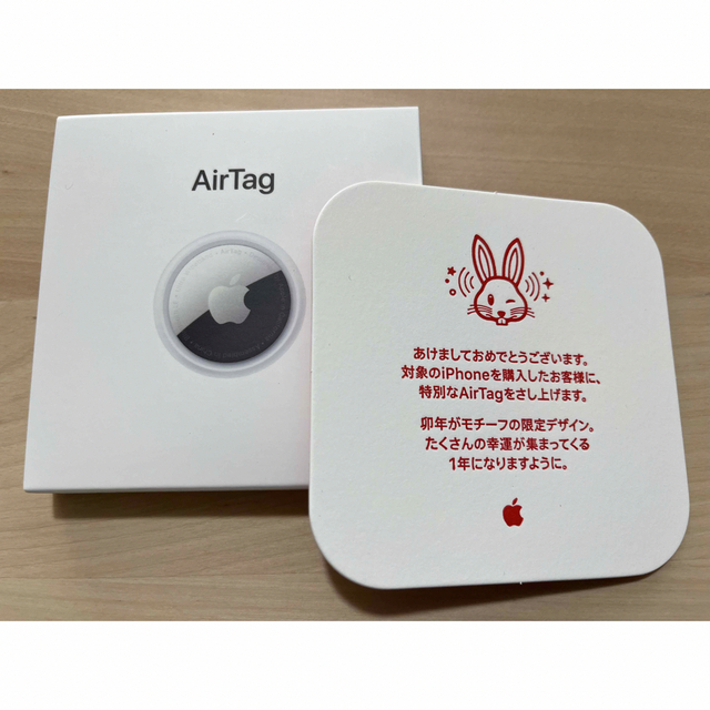 AirTag 2023年 apple 初売り限定デザイン うさぎ 兎年