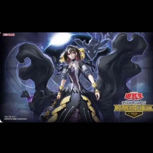 遊戯王 閉ザサレシ世界ノ冥神 プレイマット|遊戯王ラッシュデュエル 遊戯王 閉ザサレシ世界ノ冥神 プレイマット|遊戯王ラッシュデュエル