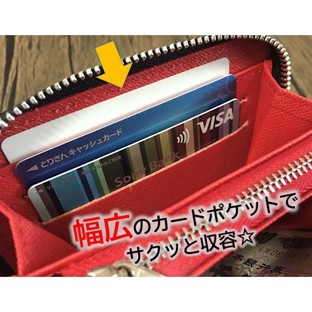 ミニ財布 メンズ レディース 黒 赤 カーボン 大容量 小銭入れ カードケース