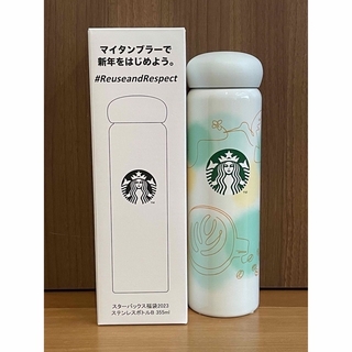 スターバックスコーヒー(Starbucks Coffee)の☆専用☆【スタバ】スターバックス 2023年 福袋 ステンレスボトル おまけ付(タンブラー)