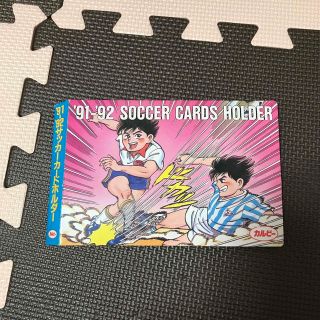 レア物❗️ カルビー　サッカーカードホルダー(その他)