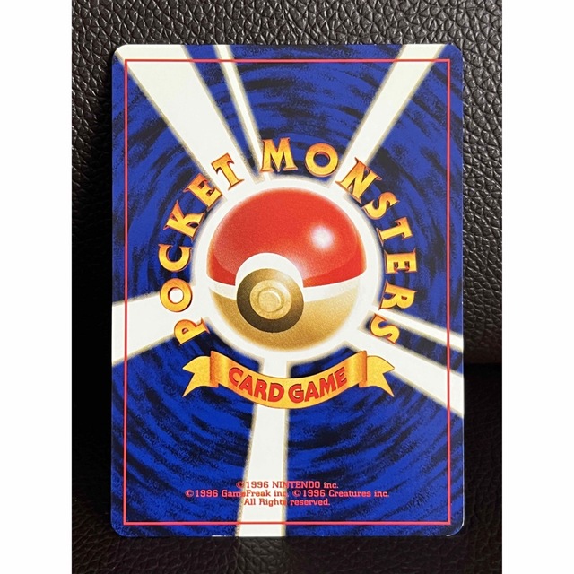 ポケモン - 未使用 ポケモンカード 旧裏 カラカラ No.104 LV.13 ポケモン - 未使用 ポケモンカード 旧裏 カラカラ No.104 LV.13