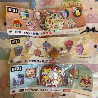 ビーティーイシビル(BT21)のBT21×くら寿司ビッくらポンガチャガチャ3点セット(キーホルダー)