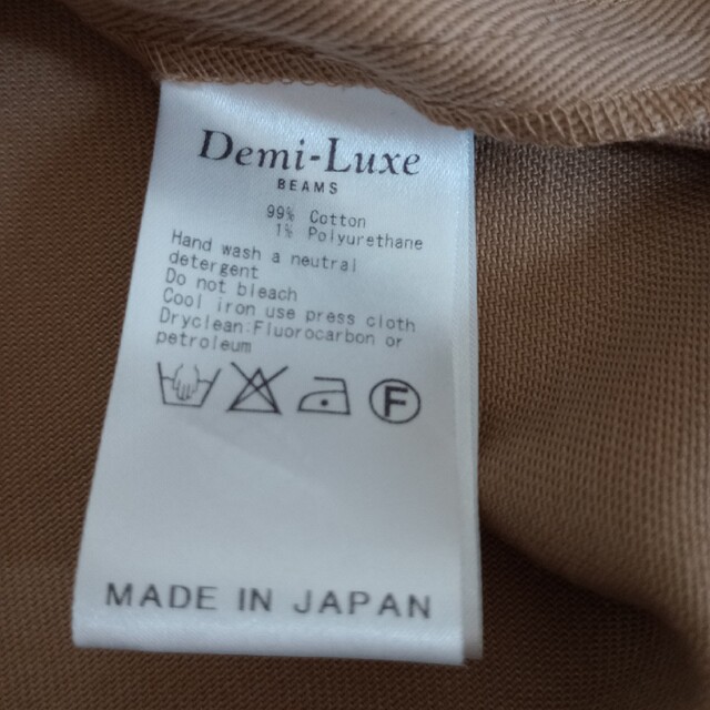 Demi-Luxe BEAMS(デミルクスビームス)のDemi-Luxe BEAMS　スカート レディースのスカート(ひざ丈スカート)の商品写真