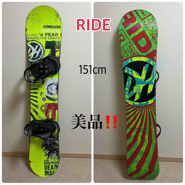 オールラウンド人気‼️【美品】RIDE★スノーボードセット/スノボ151+ビンディング付き