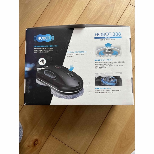 HOBOT 自動窓拭きロボット HOBOT-388 | www.fleettracktz.com