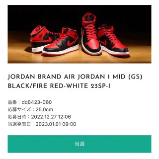 ジョーダン(Jordan Brand（NIKE）)のNike GS Air Jordan 1 Mid "Bred Toe"(スニーカー)