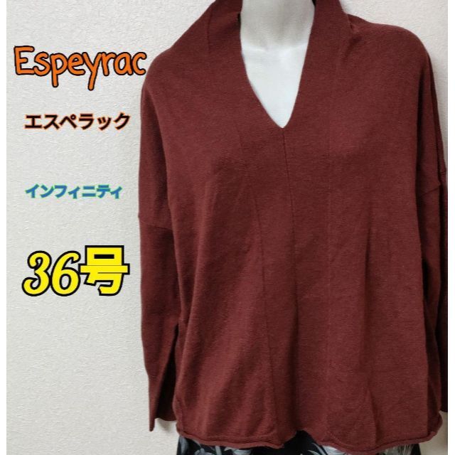 ESPERANZA(エスペランサ)のEspeyrac Ｖネック 毛 レディース ニットセーター Ｍサイズ レディースのトップス(ニット/セーター)の商品写真