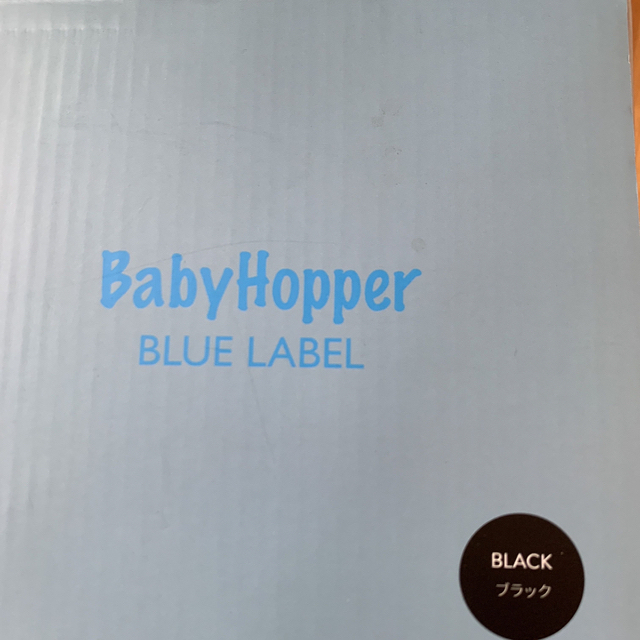 Ergobaby(エルゴベビー)の〈専用〉BabyHopper ベビーホッパー　ウィンターマルチプルカバー キッズ/ベビー/マタニティの外出/移動用品(抱っこひも/おんぶひも)の商品写真