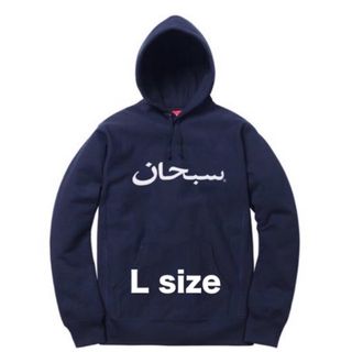 シュプリーム アラビア パーカー(メンズ)の通販 31点 | Supremeの シュプリーム アラビア パーカー(メンズ)の通販 31点 | Supremeの