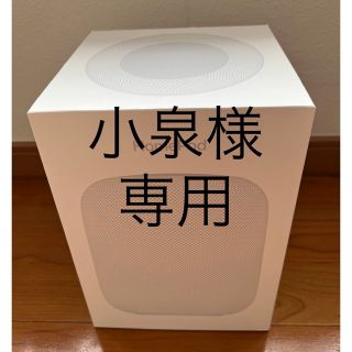 アップル(Apple)のHomePod White 箱のみ(スピーカー)