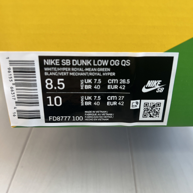 NIKE SB DUNK LOW OG QS SANDY 26.5cm